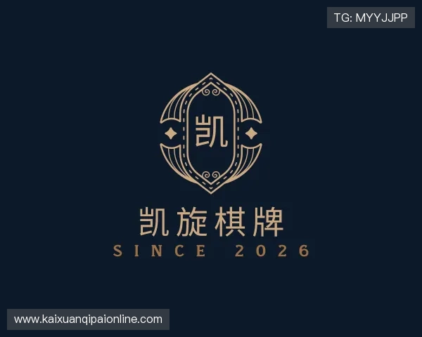 认识凯旋棋牌